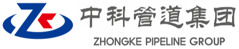 太平中科管道装备集团